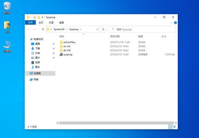 Win10不想重裝如何修復(fù)系統(tǒng)?Win10恢復(fù)系統(tǒng)教程