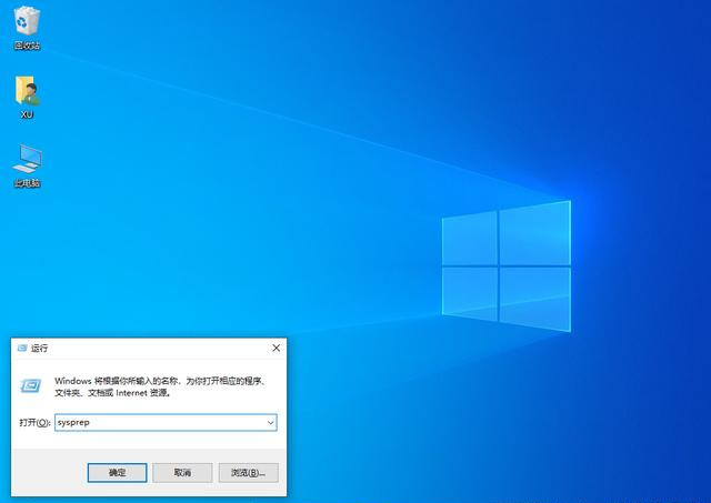 Win10不想重裝如何修復(fù)系統(tǒng)?Win10恢復(fù)系統(tǒng)教程