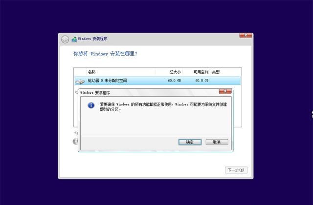 已經有正版Win10如何重裝系統?Win10重裝系統教程
