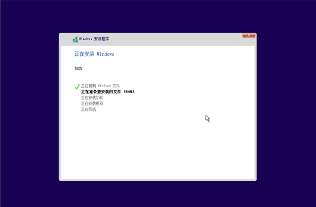 已經有正版Win10如何重裝系統?Win10重裝系統教程