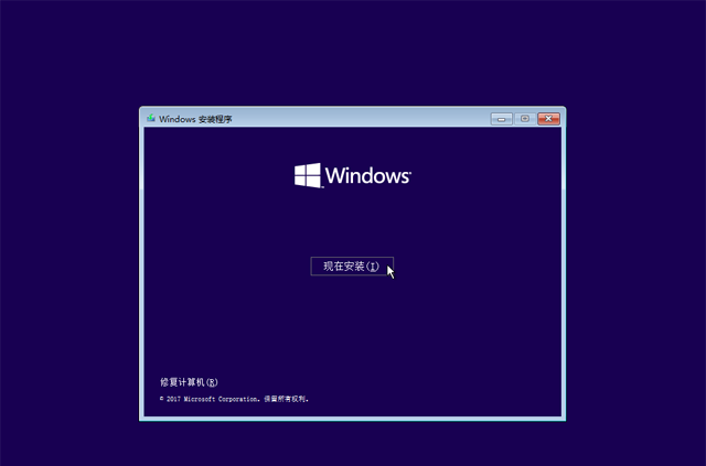已經有正版Win10如何重裝系統?Win10重裝系統教程
