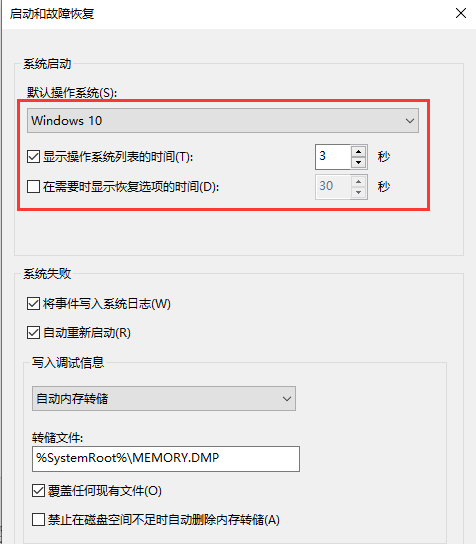 Win10設置里沒有恢復選項怎么辦?設置里沒有恢復選項解決方法