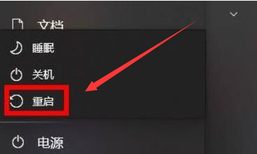 Win11重新安裝顯卡驅(qū)動(dòng)怎么操作？Win11重新安裝顯卡驅(qū)動(dòng)方法
