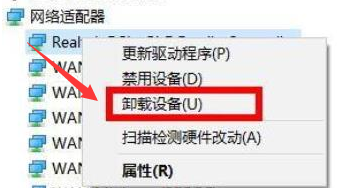 Win11重新安裝顯卡驅(qū)動(dòng)怎么操作？Win11重新安裝顯卡驅(qū)動(dòng)方法