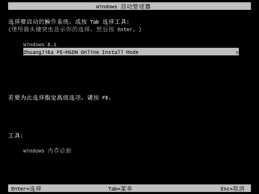 新手怎么重裝系統Win10?新手重裝系統Win10教程