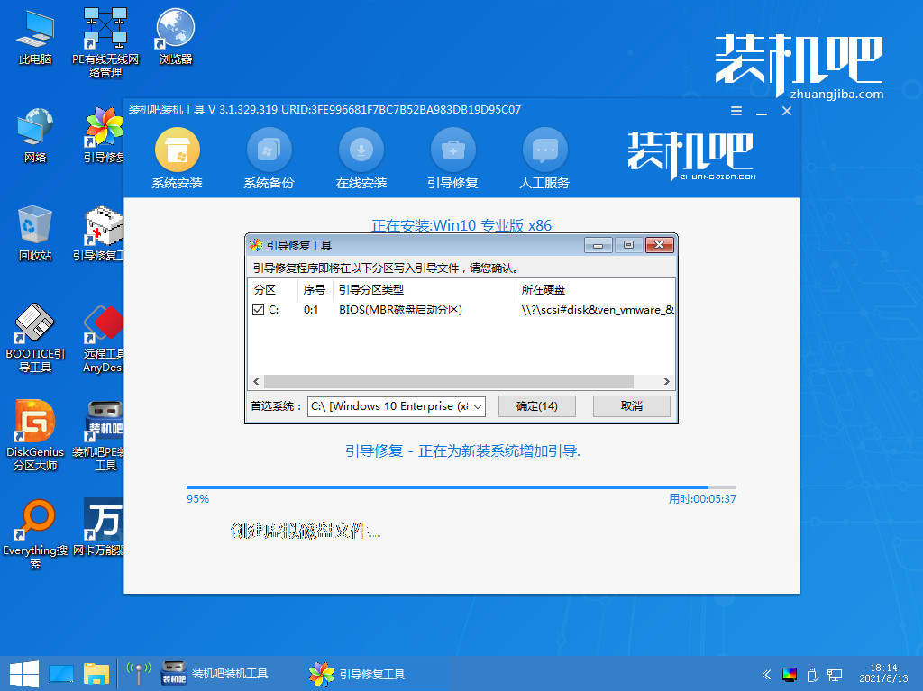 新手怎么重裝系統Win10?新手重裝系統Win10教程