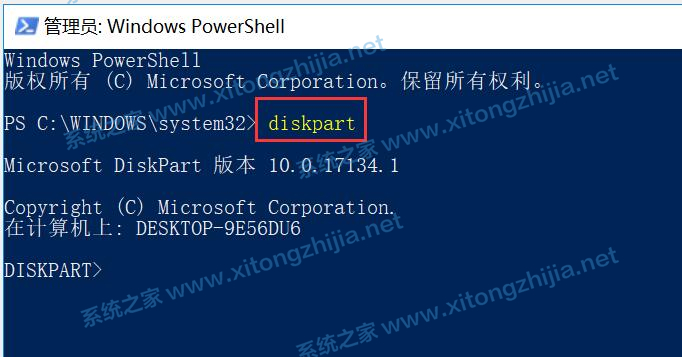 Win10更新系統后隱藏分區無法隱藏怎么辦?