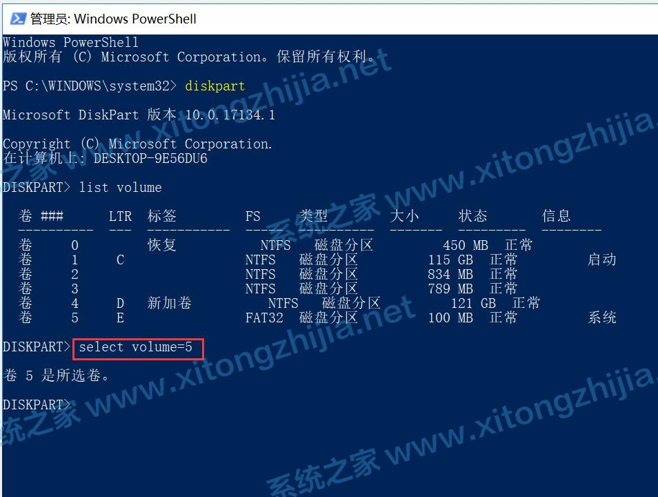 Win10更新系統后隱藏分區無法隱藏怎么辦?