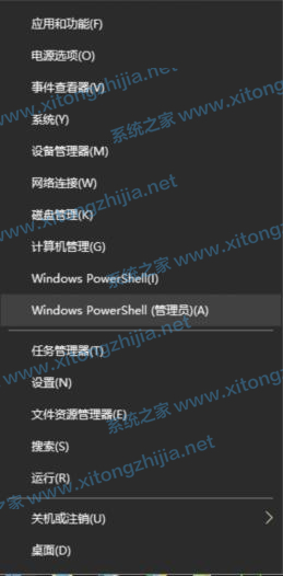Win10家庭版怎么隱藏內(nèi)置的Administrator管理員帳戶？