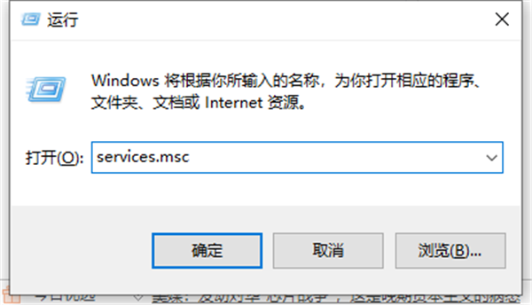 Win10系統(tǒng)更新如何關(guān)閉？Win10系統(tǒng)更新關(guān)閉方法
