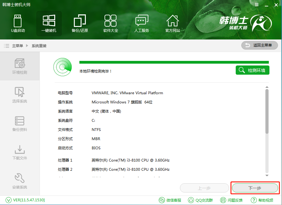 小米筆記本怎么重裝Win10?小米筆記本重裝Win10教程