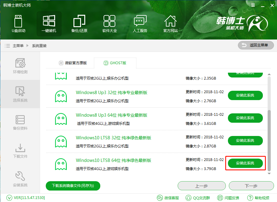 小米筆記本怎么重裝Win10?小米筆記本重裝Win10教程