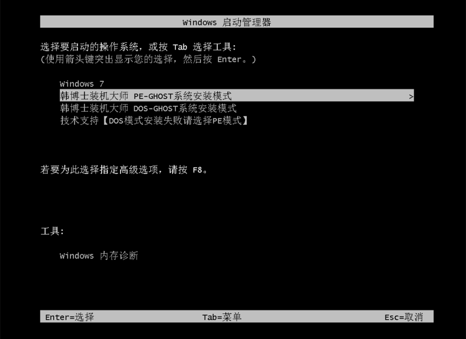 小米筆記本怎么重裝Win10?小米筆記本重裝Win10教程