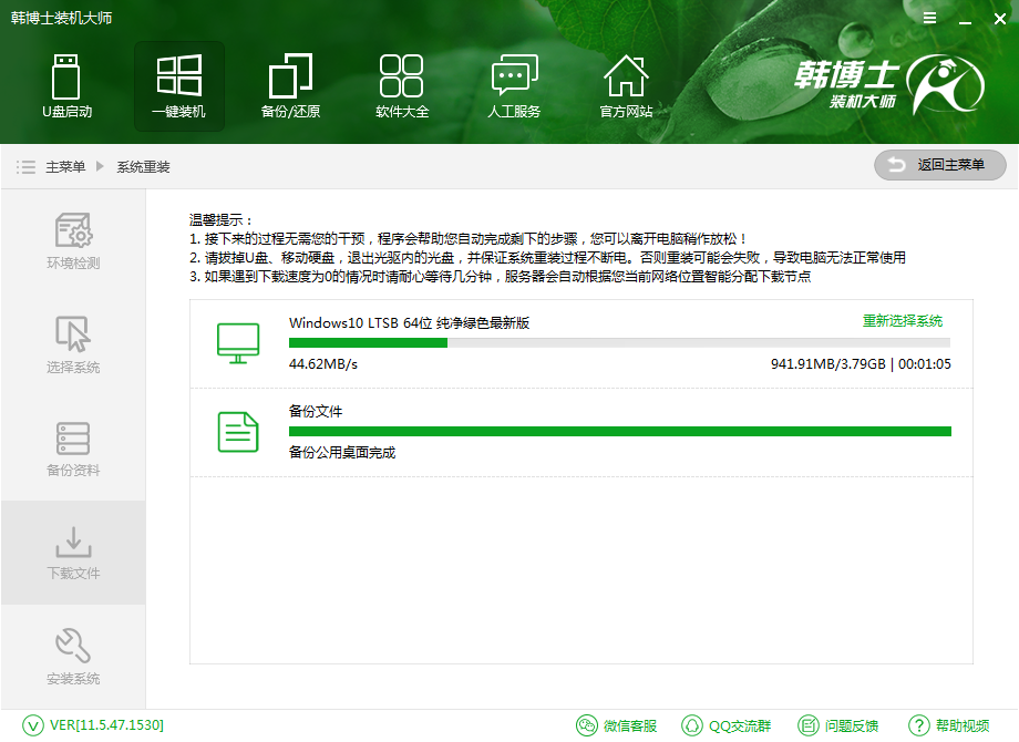 小米筆記本怎么重裝Win10?小米筆記本重裝Win10教程