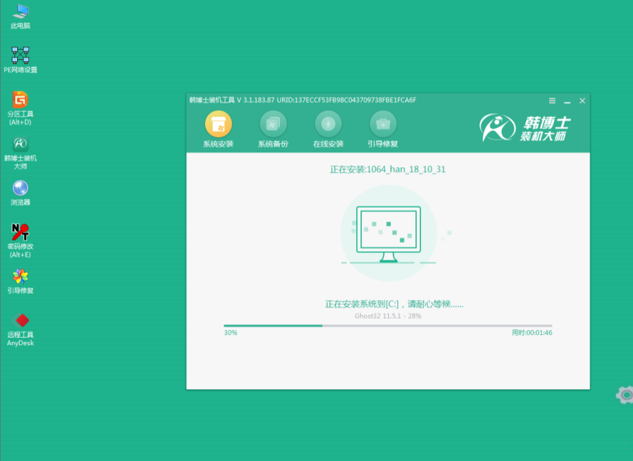 小米筆記本怎么重裝Win10?小米筆記本重裝Win10教程