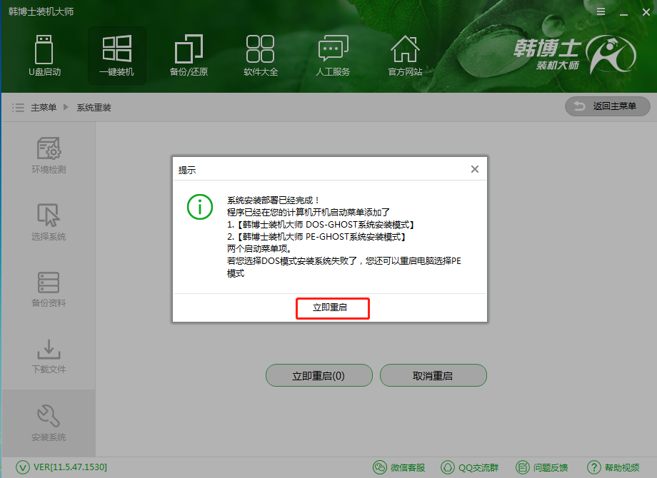小米筆記本怎么重裝Win10?小米筆記本重裝Win10教程