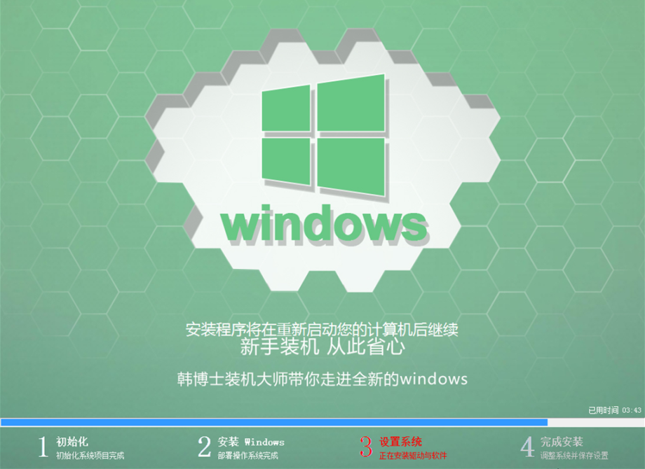 小米筆記本怎么重裝Win10?小米筆記本重裝Win10教程
