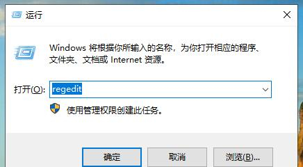 Win10無(wú)法進(jìn)入安全模式怎么辦？Win10無(wú)法進(jìn)入安全模式的解決方法