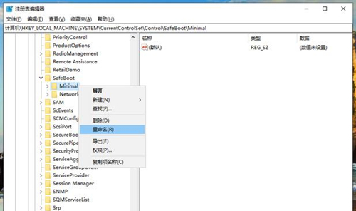 Win10無(wú)法進(jìn)入安全模式怎么辦？Win10無(wú)法進(jìn)入安全模式的解決方法