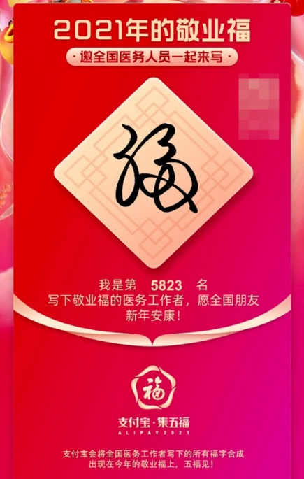 網(wǎng)易云音樂怎么領福卡 聽周深歌曲獲敬業(yè)福方法介紹
