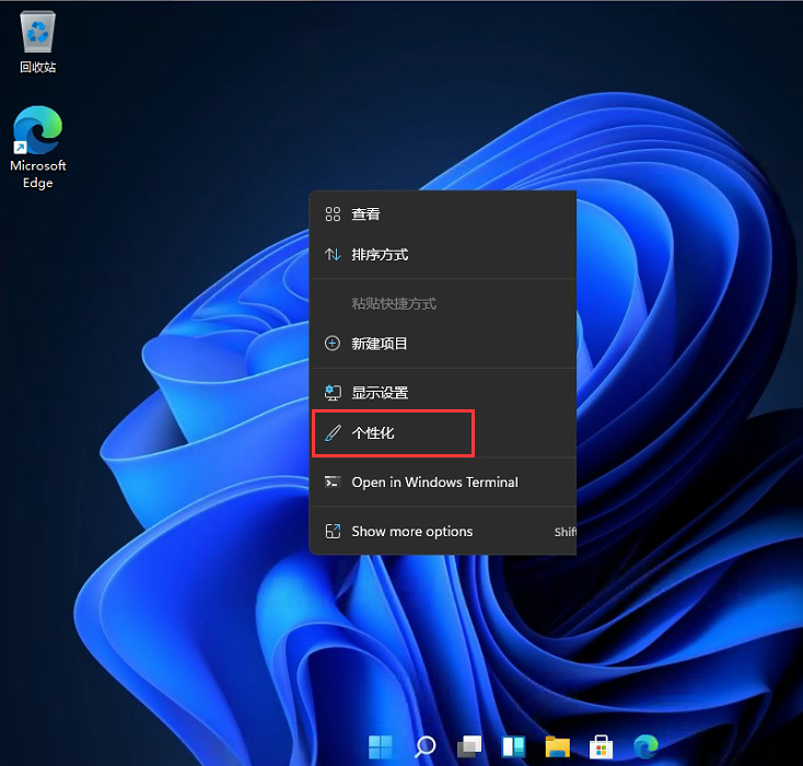 Win11開(kāi)始菜單怎么樣設(shè)置在左下角？Win11開(kāi)始菜單移至左下角步驟