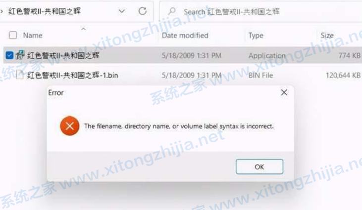 Win11游戲兼容性怎么樣？幾款經(jīng)典單機游戲?qū)崪yWin11兼容性