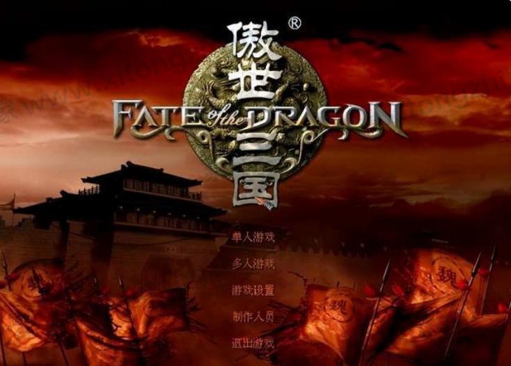 Win11游戲兼容性怎么樣？幾款經(jīng)典單機游戲?qū)崪yWin11兼容性