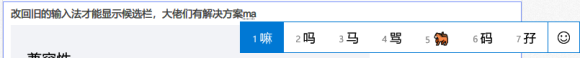 升級(jí)成Windows11任務(wù)欄無(wú)效 輸入法選框消失怎么辦？
