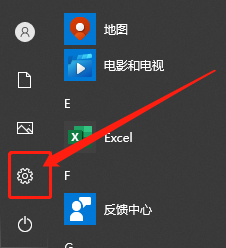 Win10平板模式怎么隱藏任務(wù)欄圖標(biāo)？Win10平板模式隱藏任務(wù)欄圖標(biāo)方法