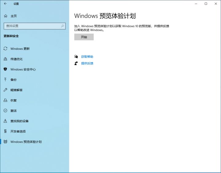 Thinkpad怎么升級Win11 Thinkpad筆記本升級Win11系統(tǒng)教程