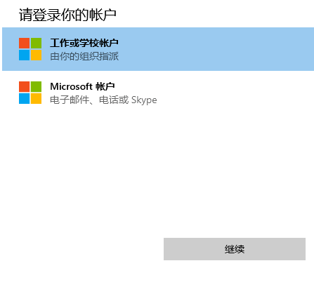 Thinkpad怎么升級Win11 Thinkpad筆記本升級Win11系統(tǒng)教程