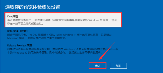 Thinkpad怎么升級Win11 Thinkpad筆記本升級Win11系統(tǒng)教程