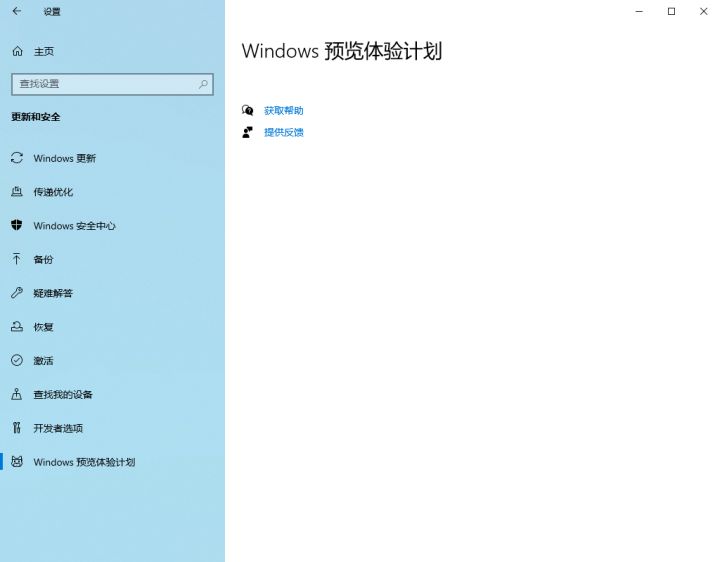 Thinkpad怎么升級Win11 Thinkpad筆記本升級Win11系統(tǒng)教程