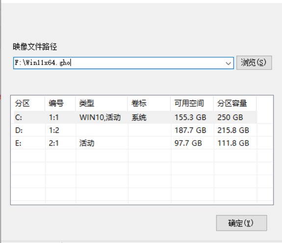 Thinkpad怎么升級Win11 Thinkpad筆記本升級Win11系統(tǒng)教程