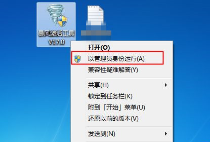 Win7不是正版黑屏怎么解決?Win7不是正版黑屏解決方法
