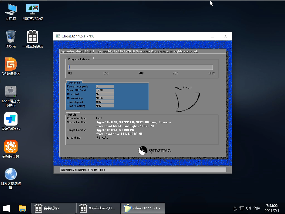 Thinkpad怎么升級Win11 Thinkpad筆記本升級Win11系統(tǒng)教程