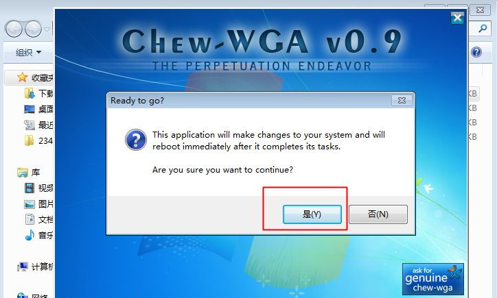 Win7不是正版黑屏怎么解決?Win7不是正版黑屏解決方法