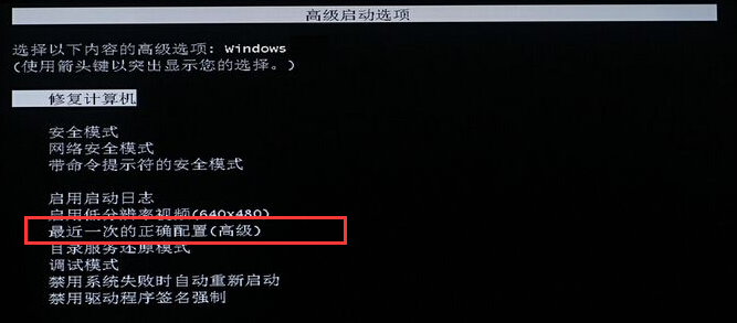 Windows7旗艦版一直在配置更新進不去桌面怎么辦