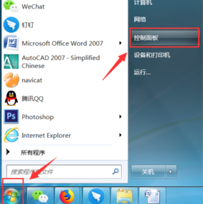 Windows7旗艦版一直在配置更新進不去桌面怎么辦