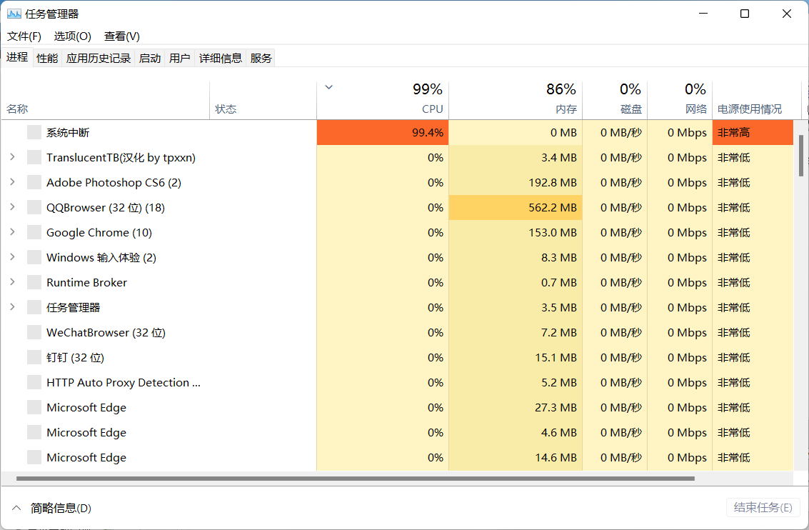 Win11任務(wù)欄圖標(biāo)消失怎么辦？
