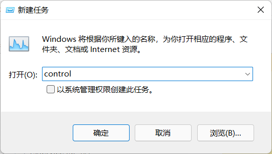 Win11任務(wù)欄圖標(biāo)消失怎么辦？