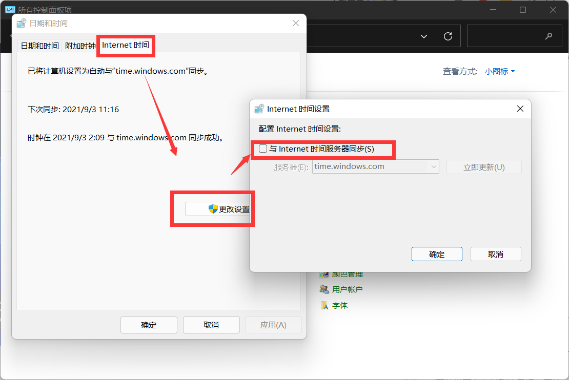 Win11任務(wù)欄圖標(biāo)消失怎么辦？