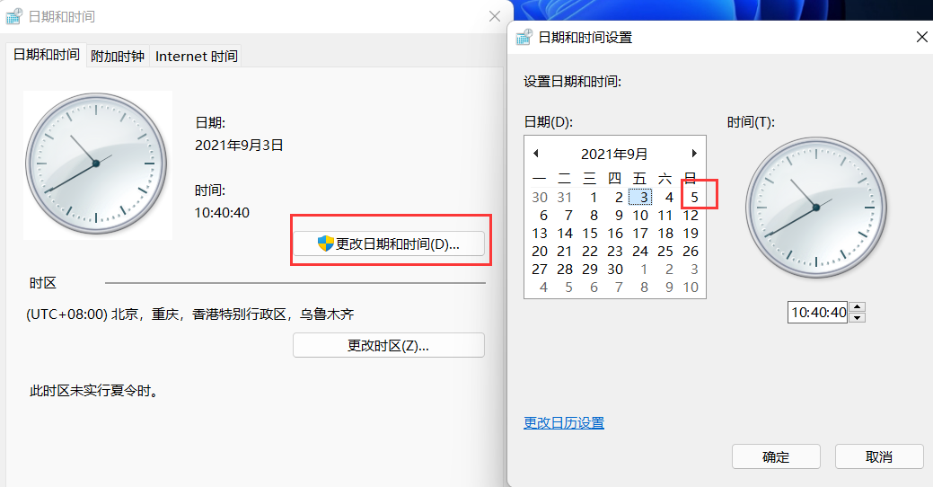 Win11任務(wù)欄圖標(biāo)消失怎么辦？