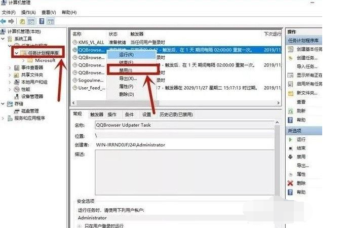 Win10系統如何阻止一切彈窗廣告？Win10系統阻止一切彈窗廣告辦法