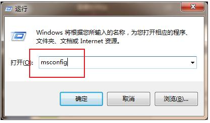 Win7怎么永久關閉桌面彈出廣告？Win7永久關閉桌面彈出廣告的方法