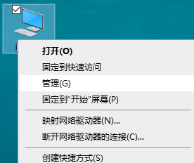 Win7怎么永久關閉桌面彈出廣告？Win7永久關閉桌面彈出廣告的方法