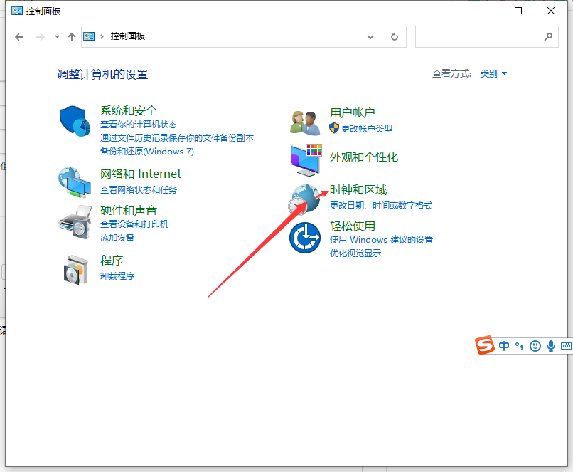 Win10亂碼了怎么解決？Win10系統(tǒng)亂碼解決辦法