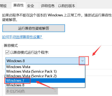Win10顯示此應(yīng)用無法在你的電腦上運(yùn)行？此應(yīng)用無法在你的電腦上運(yùn)行處理辦法