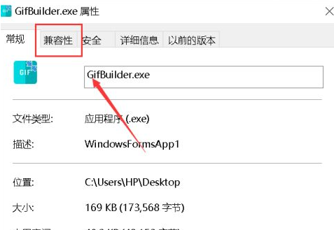 Win10顯示此應(yīng)用無法在你的電腦上運(yùn)行？此應(yīng)用無法在你的電腦上運(yùn)行處理辦法