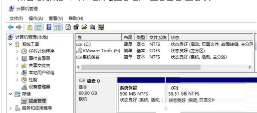 Win10合并系統(tǒng)盤需要重裝系統(tǒng)嗎?Win10系統(tǒng)盤無損合并教程